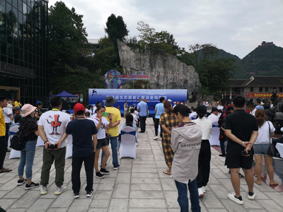 【六盤水市商務(wù)局】中國(guó)涼都&middot;六盤水第四屆生態(tài)美食匯暨消夏嗨購(gòu)周成功舉辦