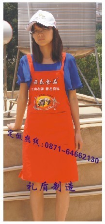 找昆明禮盾經(jīng)貿(mào)的六盤水廣告圍腰 六盤水圍腰 六盤水圍腰廠-禮盾-官渡工廠價(jià)格、圖片、詳情,上一比多_一比多產(chǎn)品庫