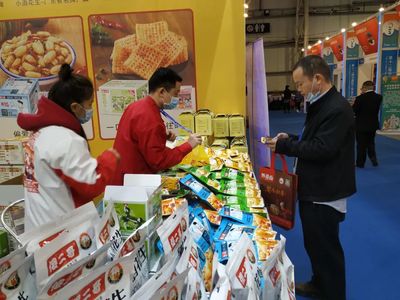 傻二哥食品受邀參加第十二屆中國加工貿易產品博覽會