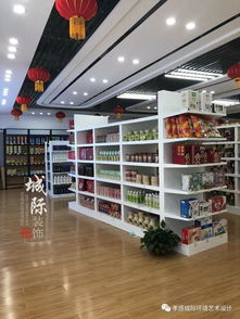 湖北家家樂(lè)食品商貿(mào)展示廳室內(nèi)設(shè)計(jì)工程 現(xiàn)代風(fēng)格 實(shí)景效果已經(jīng)新鮮出爐,我們一起來(lái)鑒賞吧 城際設(shè)計(jì)出品