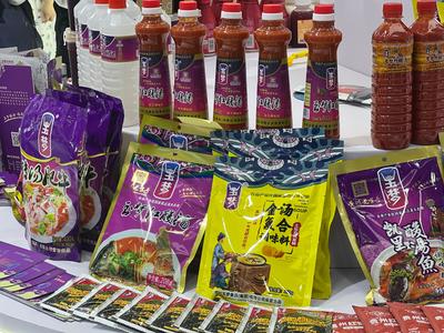 【消博會(huì)上的"貴州好物"】貴州這家企業(yè)酸湯產(chǎn)品一年賣出5萬(wàn)噸