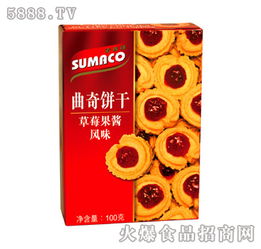 曲奇餅干 草莓風味 現面向全國招商 金龍食品貿易